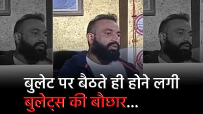 बल्लू पहलवान को भून डाला: फरीदाबाद में गैंगस्टर को मारी गई 20 गोली, दिल्ली से था तड़ीपार; देखें वीडियो Gangster Ballu Pehalwan shot dead in Faridabad