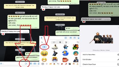 How to create WhatsApp Stickers in mobile know in hindi