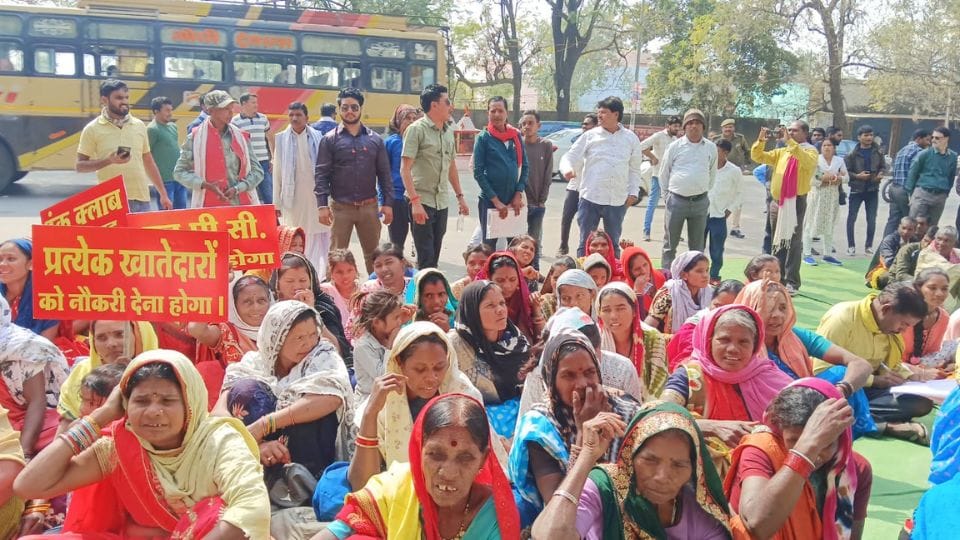 displaced people staged protest in front of gate of SECL headquarters in Korba