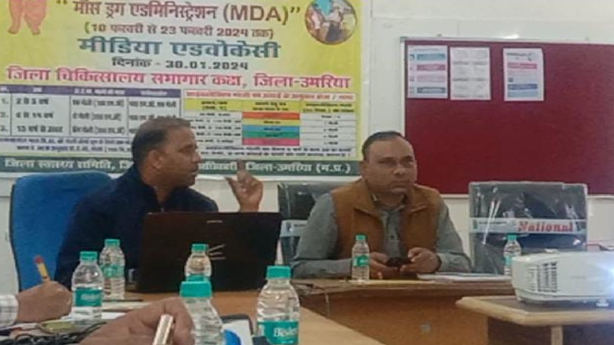 Umaria News To prevent filariasis pills will be given to every home between 10th and 23rd February