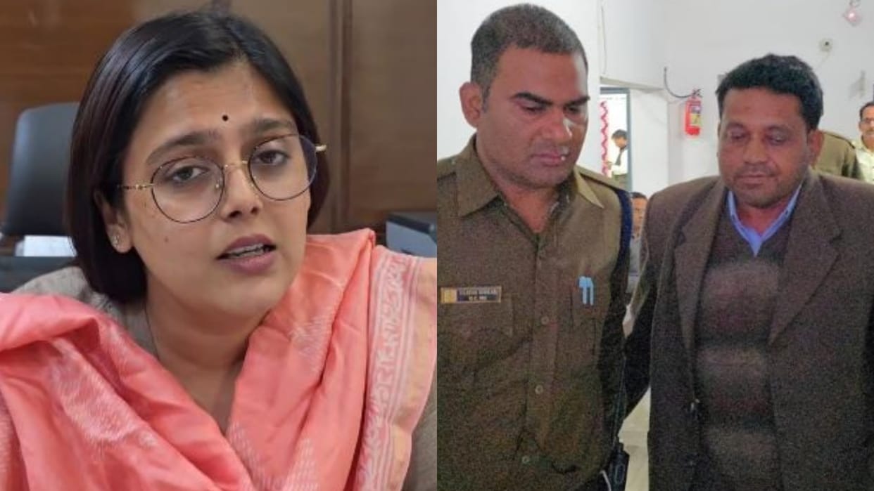 Chhatarpur News Giving bribe to IAS Tapasya Parihar cost teacher dearly arrested