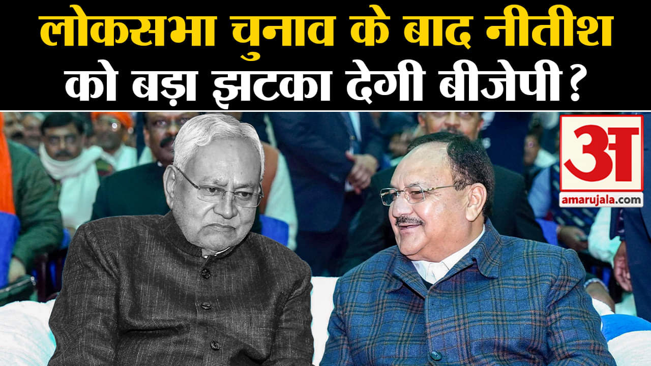 नीतीश कुमार