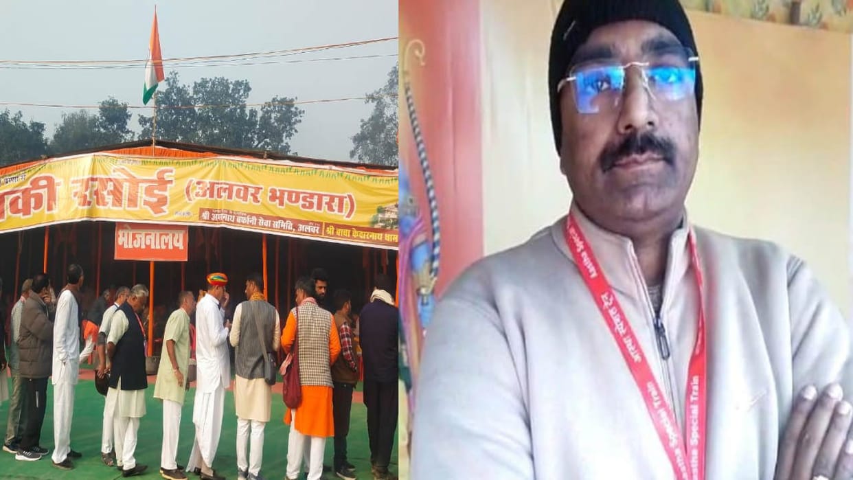 Yatra started from Uttarakhand for Ram darshan reached Ayodhya Ram devotees expressed their happiness
