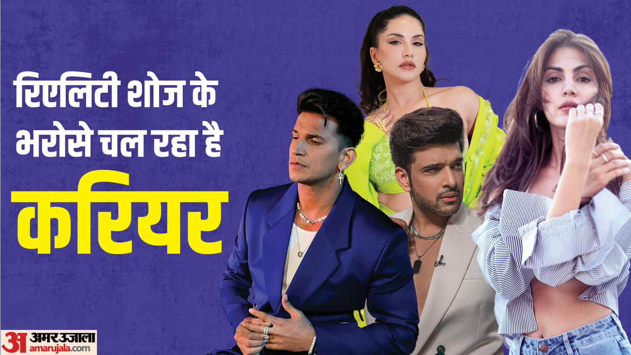 These stars Income depends on Reality shows Rhea Chakraborty Prince Narula Sunny Leone Karan Kundrra