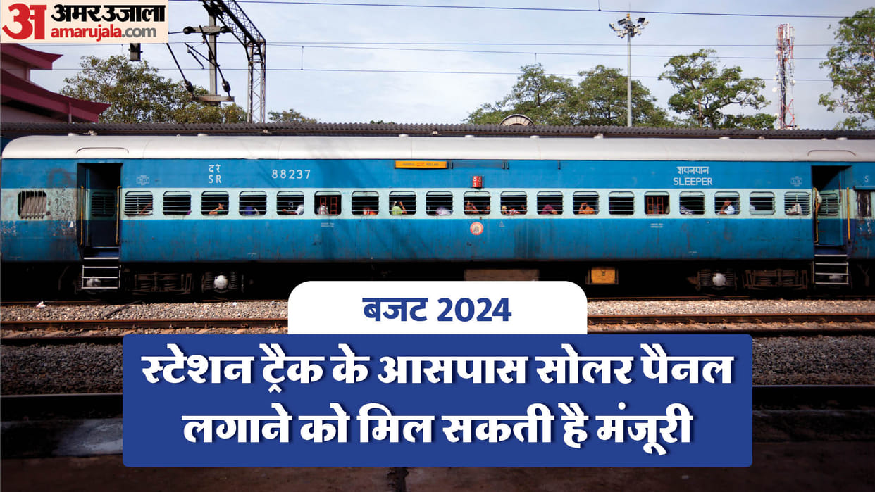 Budget 2024: Indian Railways can get Rs 3 lakh crore, now Wi-Fi will be available in trains