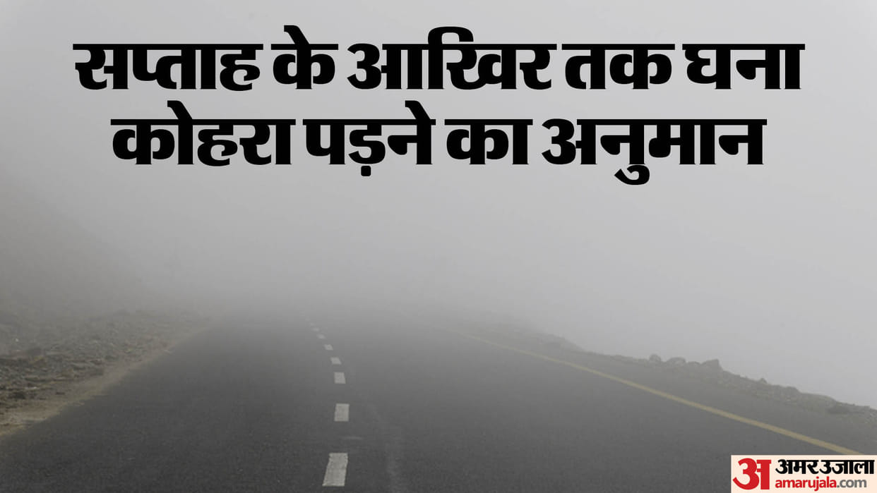 Weather Report: winds will blow at a speed of 40 km, three consecutive western disturbances will active