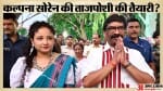 हेमंत सोरेन के साथ उनकी पत्नी कल्पना सोरेन।