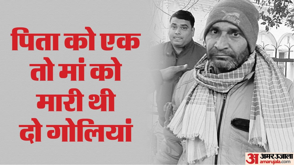 Was not concerned with upbringing of parents Durvesh only wanted a share in the property