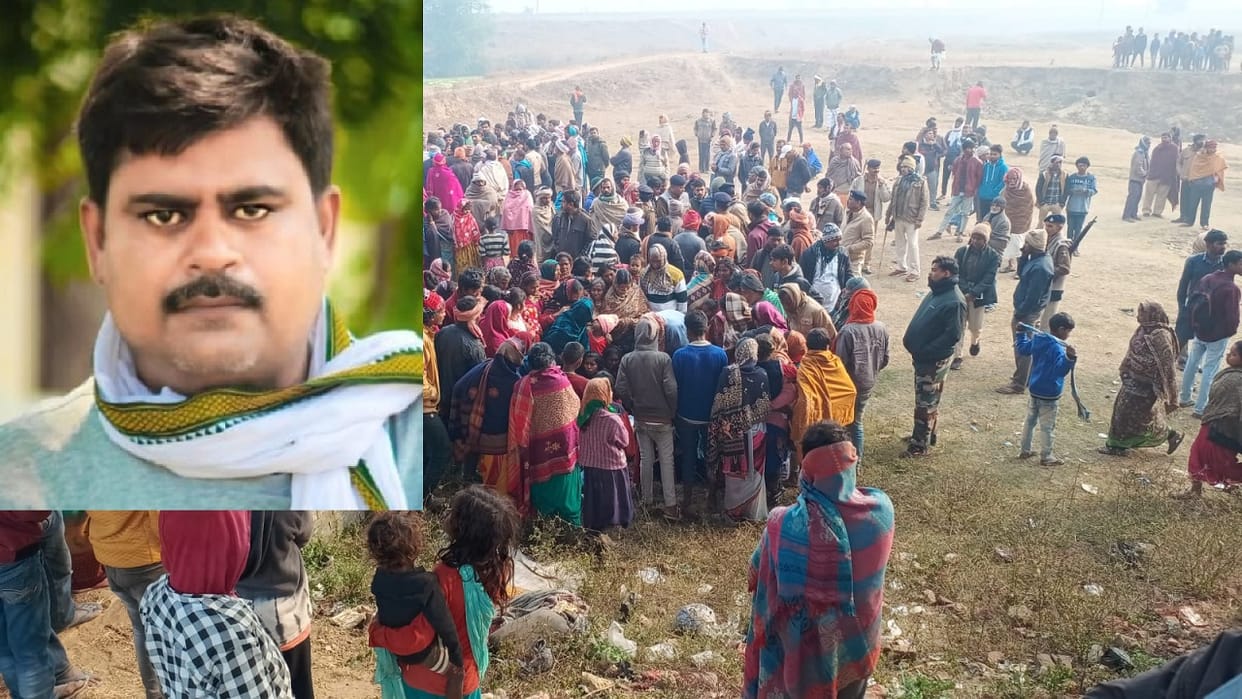 Bihar News: Criminals killed a youth in Patna; Thrown under the bridge; Bihar Police engaged in investigation