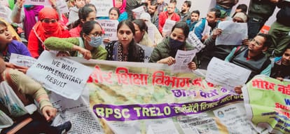 Bihar News: Teacher candidates reached BJP office demanding supplementary results, police chased them away