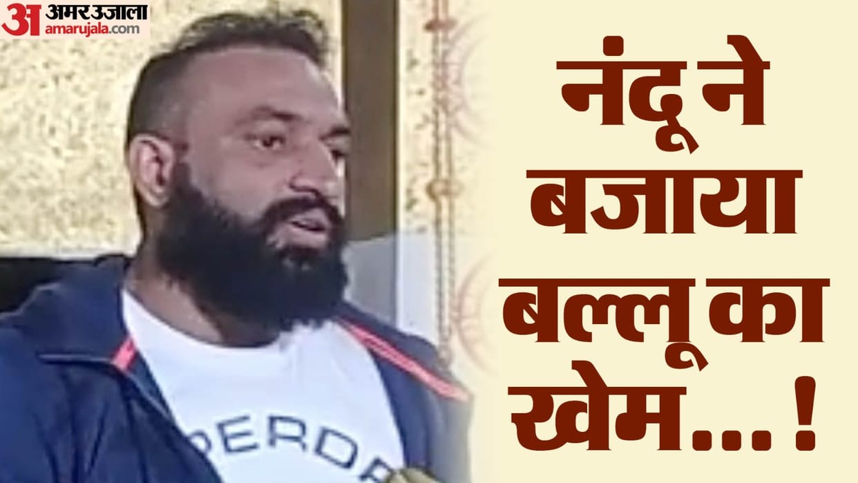 behind Ballu pahalwan murder case Kapil Sangwan alias Nandu
