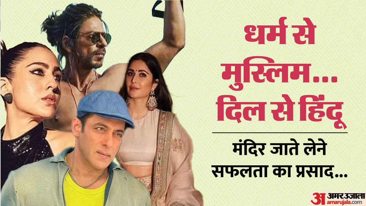Muslim Celebs take blessings and have faith on Hindu God Sara ali khan Saif ali khan Shahrukh khan  Images
