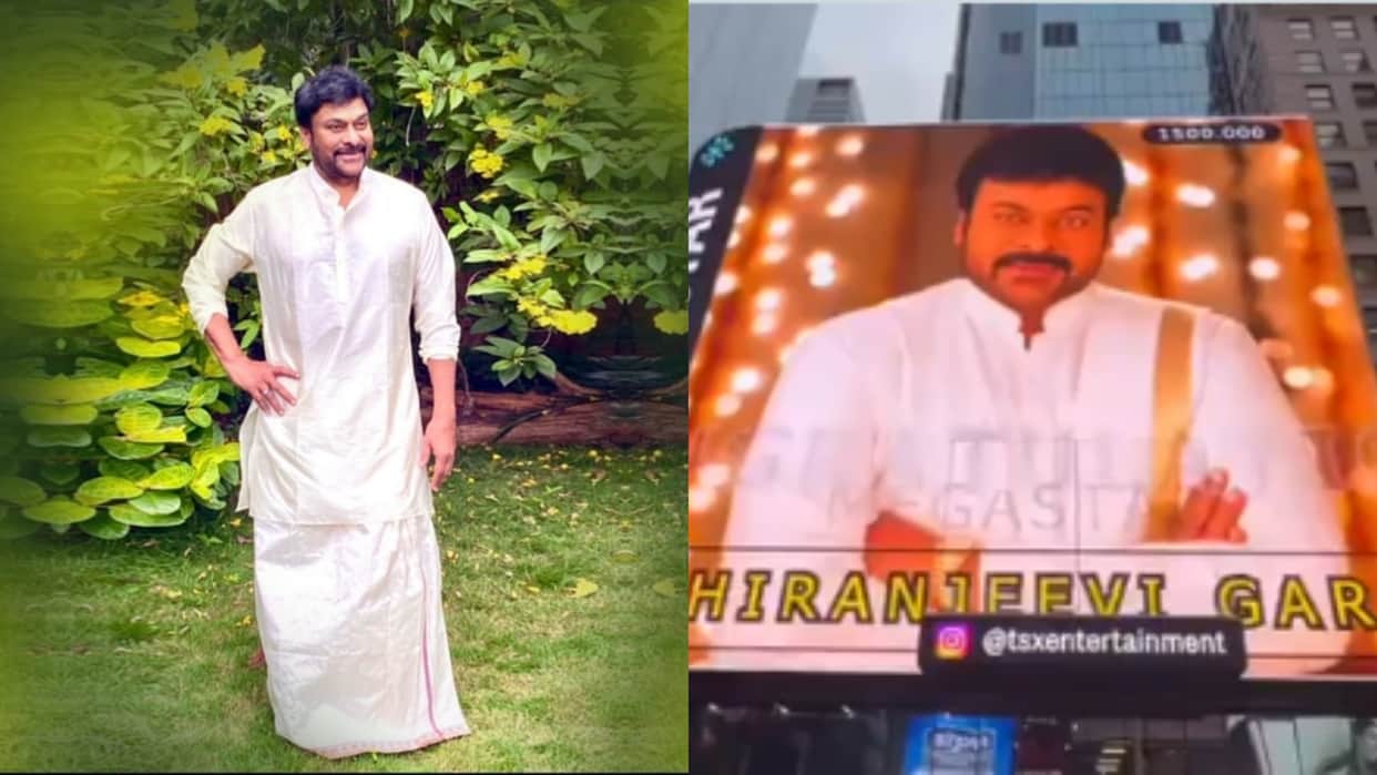 Chiranjeevi who awarded Padma Vibhushan A fan displayed his picture on Times Square video goes viral