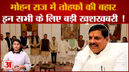 mp cm mohan cabinet meeting decisions made on startup growth and new roads big plan for farmers