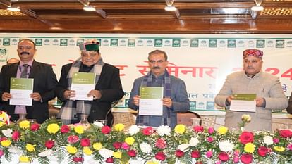 NABARD Credit Seminar: Credit potential plan of Rs 34,490 crore prepared for financial year 2024 in Himachal