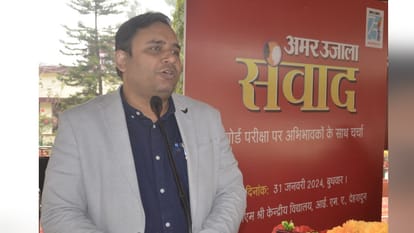 Amar Ujala Samvad in Dehradun on CBSE Board Exam Students and parents Talk to Experts