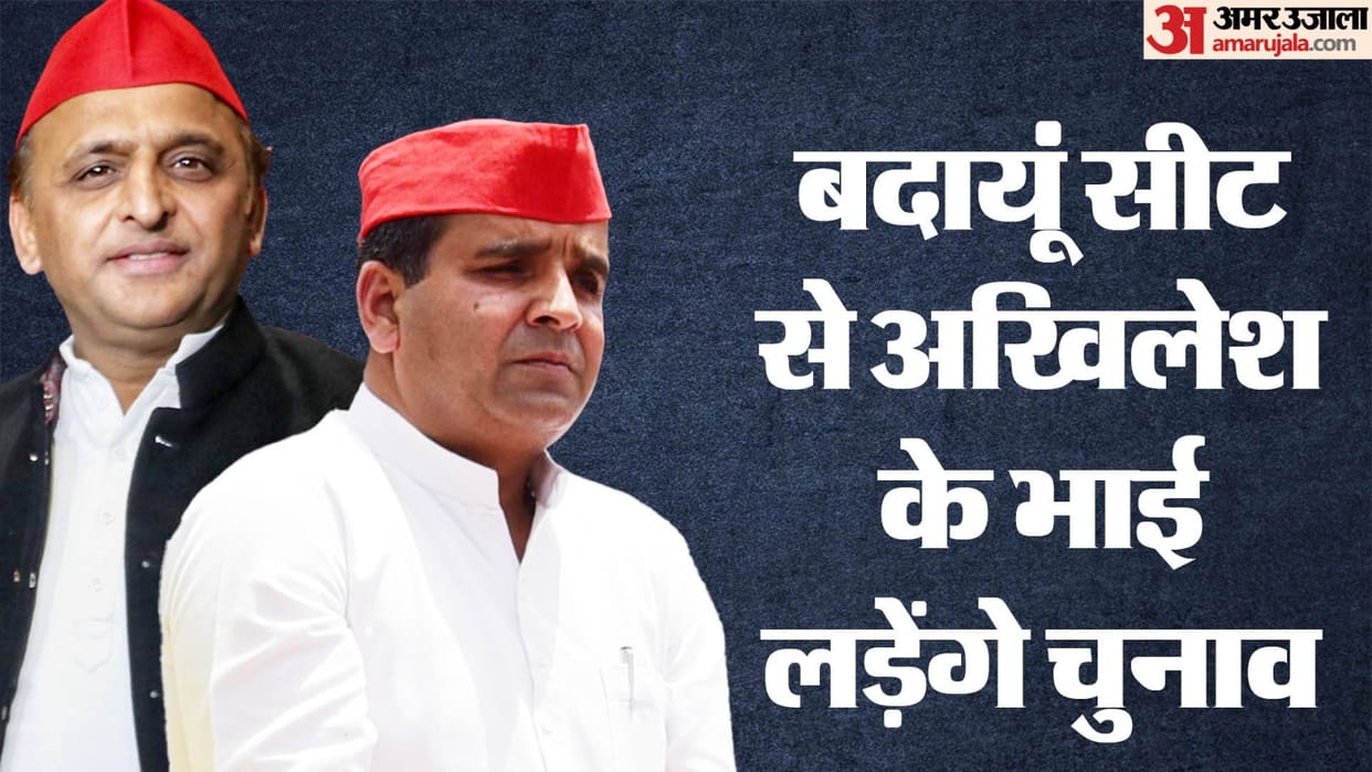 lok sabha election sp candidates list dharmendra yadav declare as candidates from badaun lok sabha constituenc