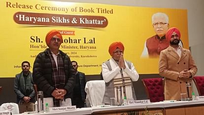 कुरुक्षेत्र में पहुंचे CM मनोहर: हैप्पीनेस सेंटर का किया उद्घाटन, हरियाणा सिख और खट्टर पुस्तक का किया विमोचन CM Manohar Lal arrived in Kurukshetra, Inaugurated Happiness Centre, released Khattar book