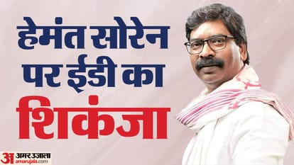 हेमंत सोरेन।