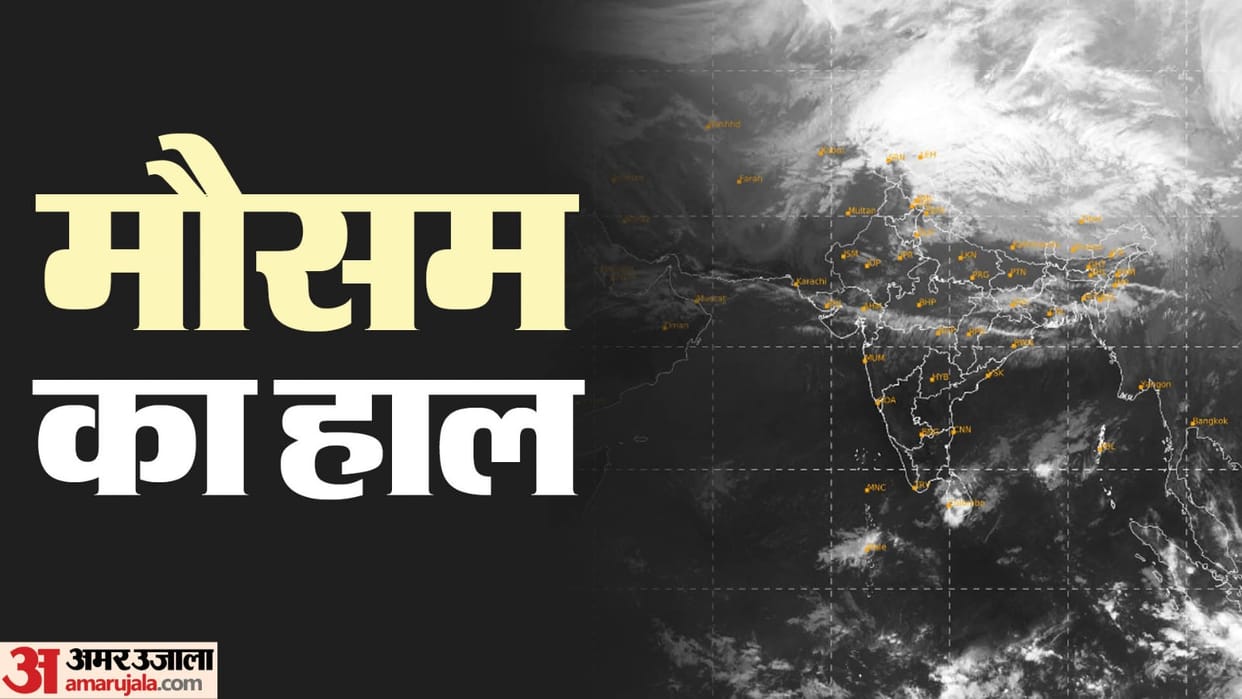 Weather Forecast Today Fog in Cities Know When Will Winter End IMD Update