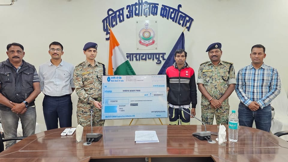 Naxalite carrying a reward of five lakh rupees surrendered