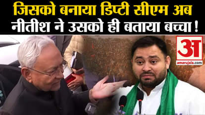 Nitish Kumar on Tejshwi Yadav: CM Nitish Kumar angry at Tejshwi Yadav