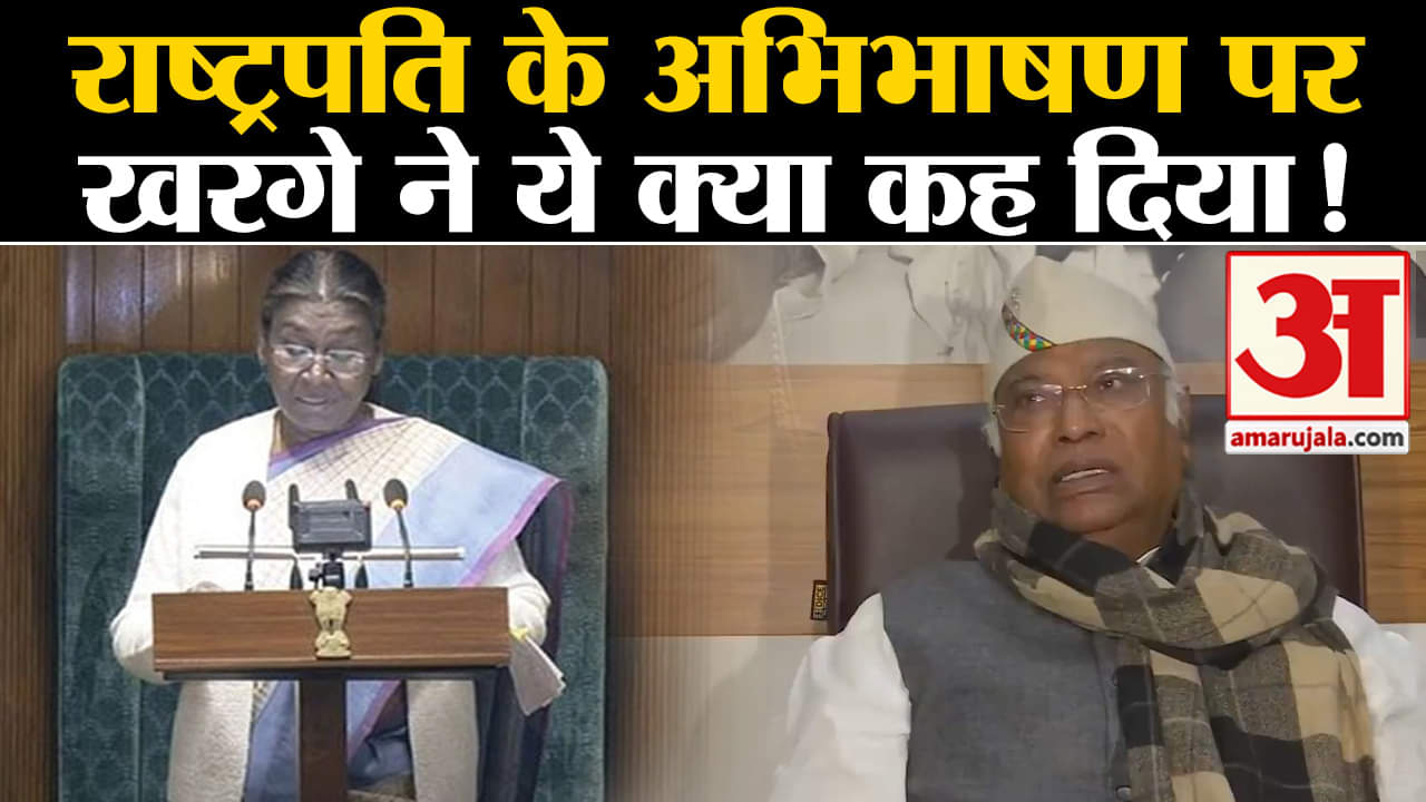 बजट सत्र 2024