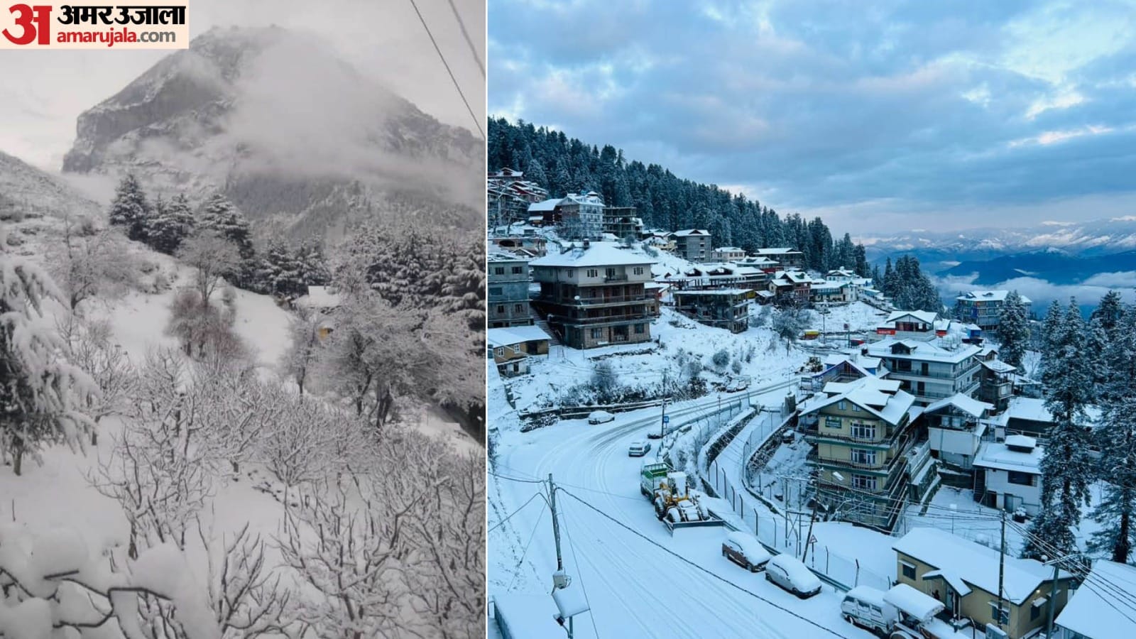 Amazing pictures of snowfall of the year In himachal Upper areas covered in snow Shimla-Rampur highway closed