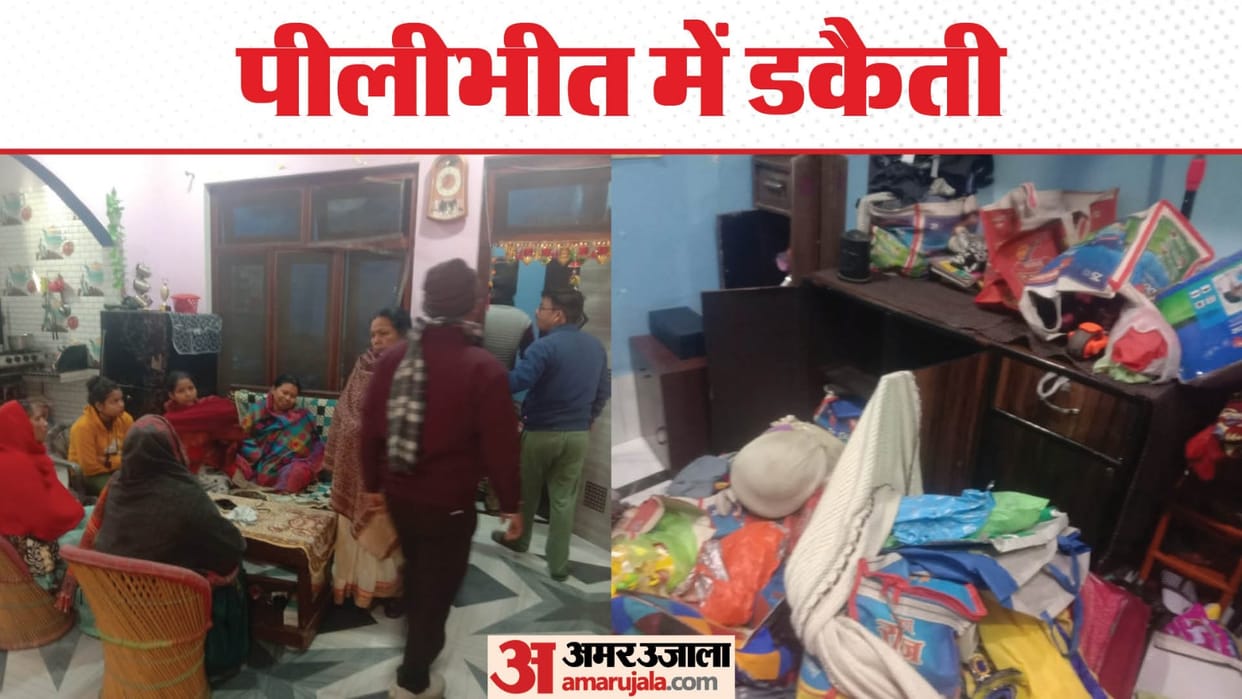 Robbery worth Rs 40 lakh by holding family hostage at gunpoint in Pilibhit