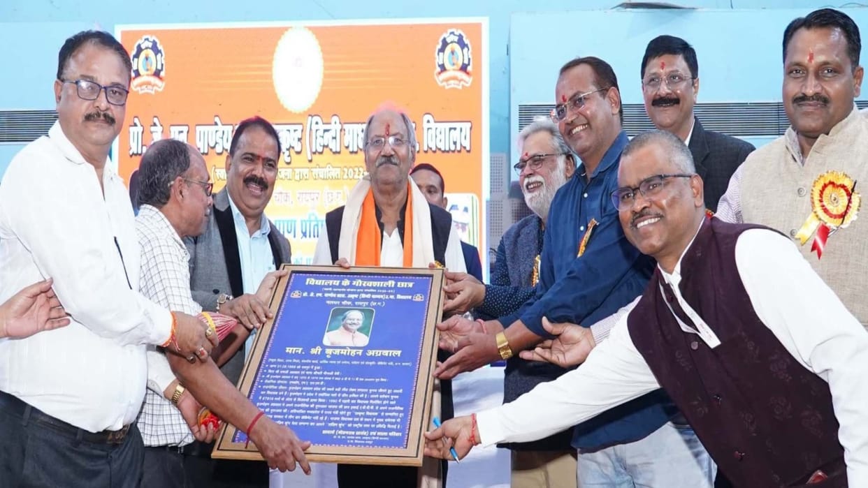 CG: Minister Brijmohan attended function JN Pandey School, announced Rs 5 crore for renovation