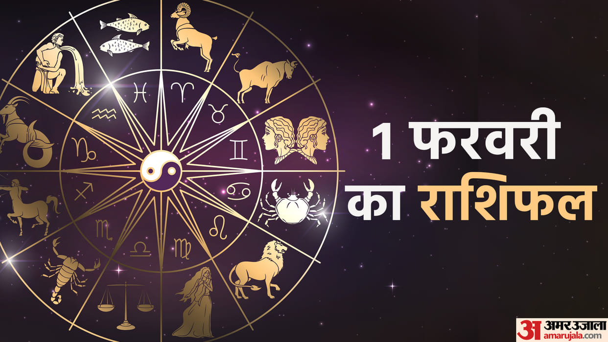 Aaj Ka Rashifal 01 February 2024 Know Today Horoscope Predictions for Aries Virgo Aries Leo in Hindi
