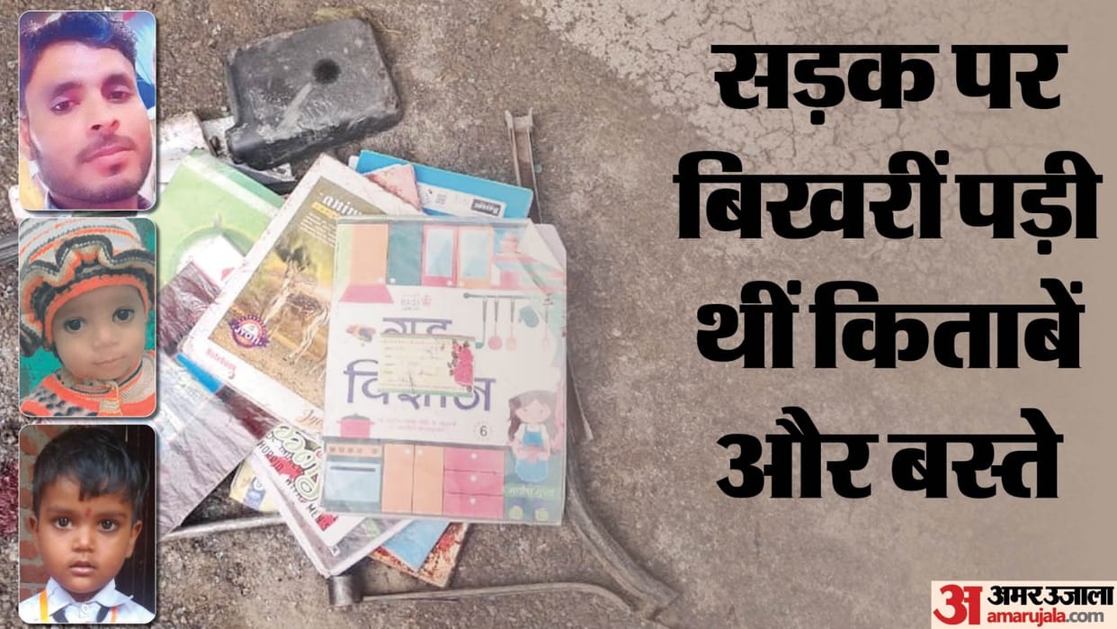 Painful Accident Happened While Overtaking On Bareilly-Mathura Highway in Badaun