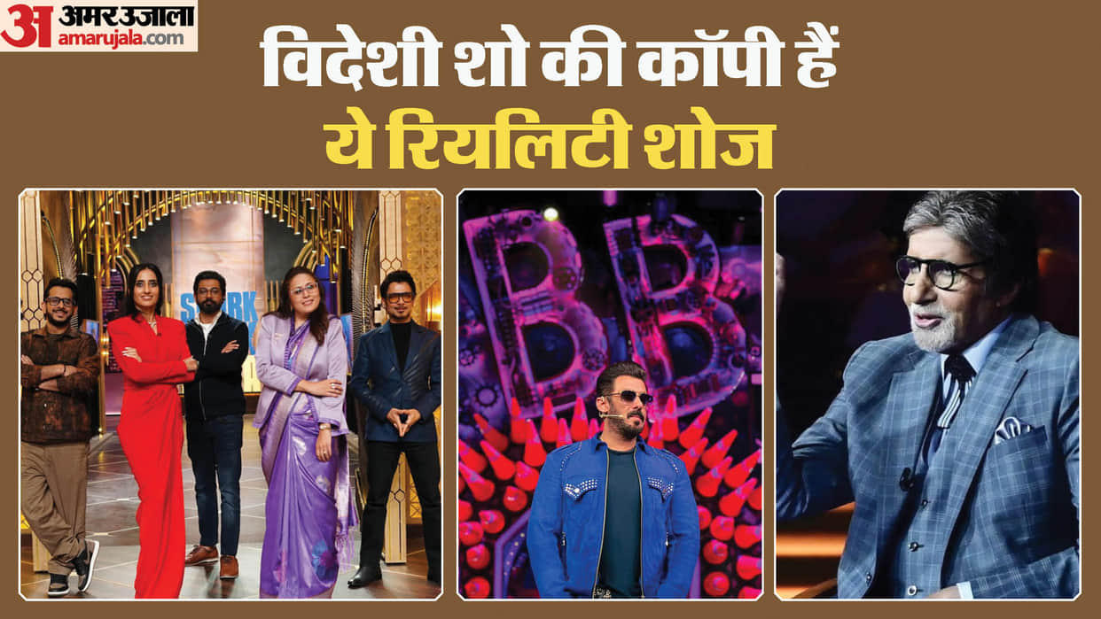 Bigg Boss to Shark Tank Popular India TV Shows copied from Foreign Shows