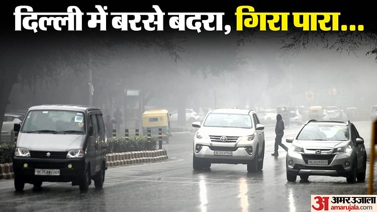 Pics Of Delhi Rain Drizzle Occurred In Many Areas Of Ncr On Wednesday ...