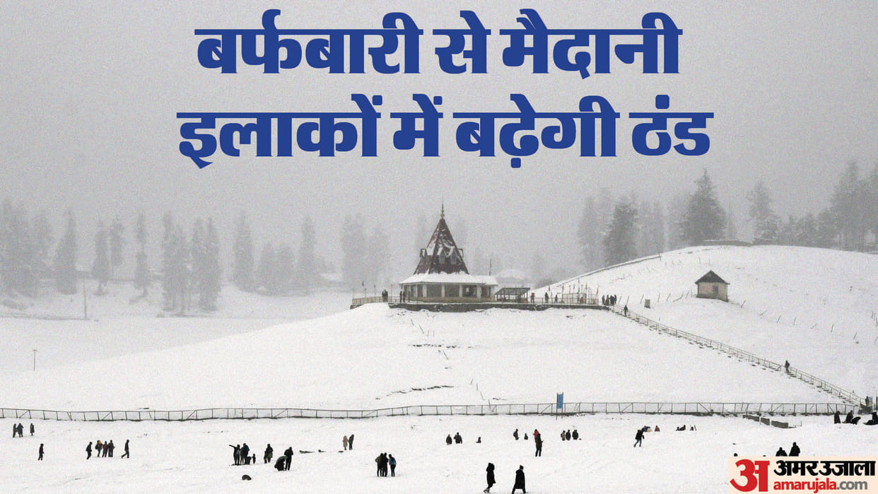 Weather Report: Snowfall on mountains for the next two days, fog and cold wave in the plains