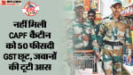 Budget 2024: CAPF