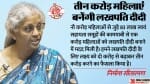 बजट 2024