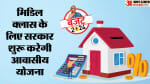 Budget 2024