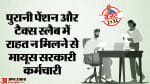 Budget 2024