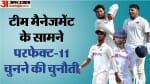 भारत बनाम इंग्लैंड