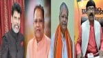 छत्तीसगढ़ बीजेपी पदाधिकारी