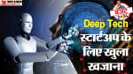 What is Deep Tech