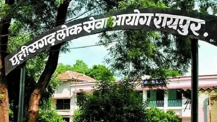 Chhattisgarh: Cgpsc Will Issue Annual Calendar Like Upsc, Examination Centers In Every Block – Amar Ujala Hindi News Live