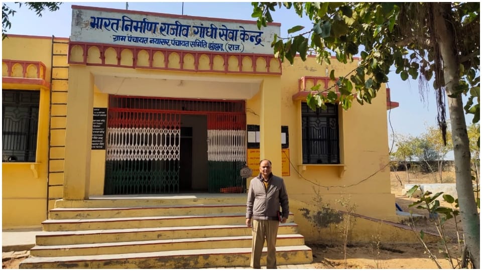 ADM Chandan Dubey inspected Jhunjhunu Gram Panchayats