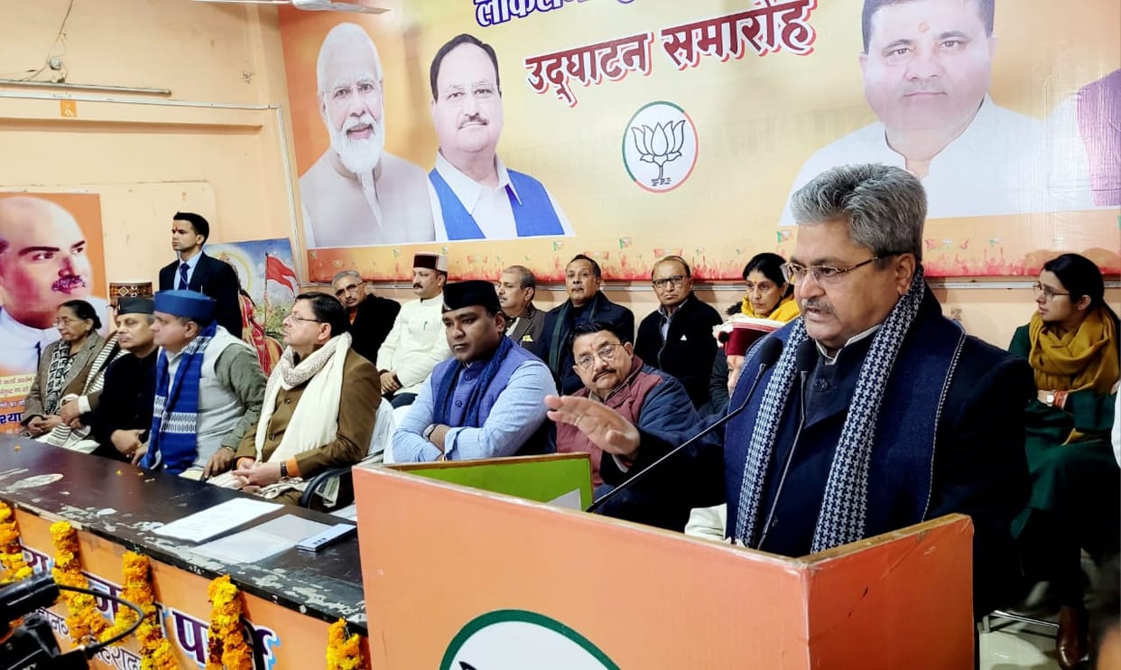 Uttarakhand Bjp Incharge Dushyant Gautam Controversial statement regarding India alliance