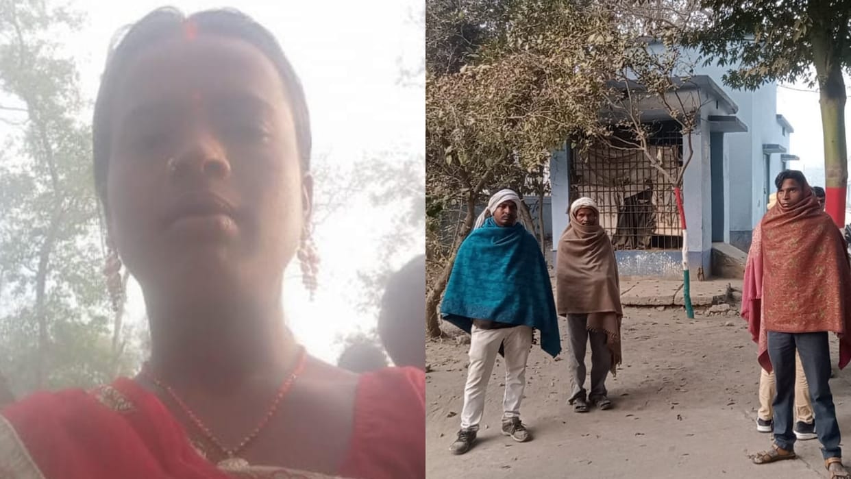 Bihar Crime Woman body found under suspicious circumstances in Nalanda