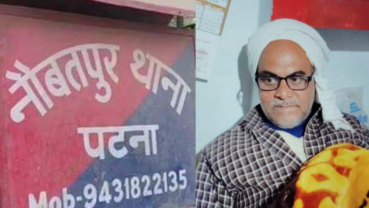 Bihar News : Bihar Police crime control failed, education department bihar high school headmaster shot dead