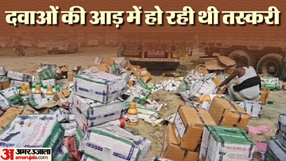 Bihar News : Bihar Police reached to rescue truck stuck in pit, smuggled liquor ban in bihar nitish kumar govt