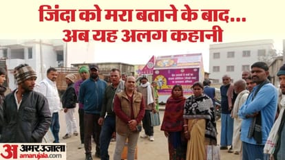 Bihar News : CM Nitish Kumar project rtps bihar family list added second wife, teacher married after death