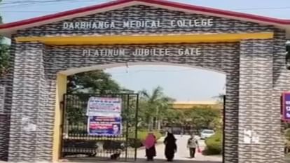 Bihar Food for patients in DMCH may be stopped department stop payment to institution for seven months